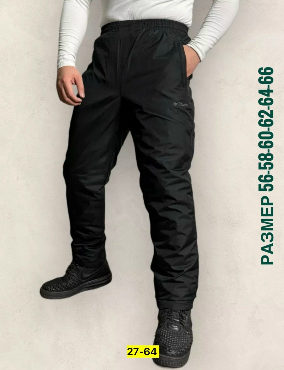 брюки на синтепоне мужские зимние,брюки на синтепоне,мужские брюки на синтепоне,брюки мужские утепленные на синтепоне,брюки балоневые мужские зимние на флисе