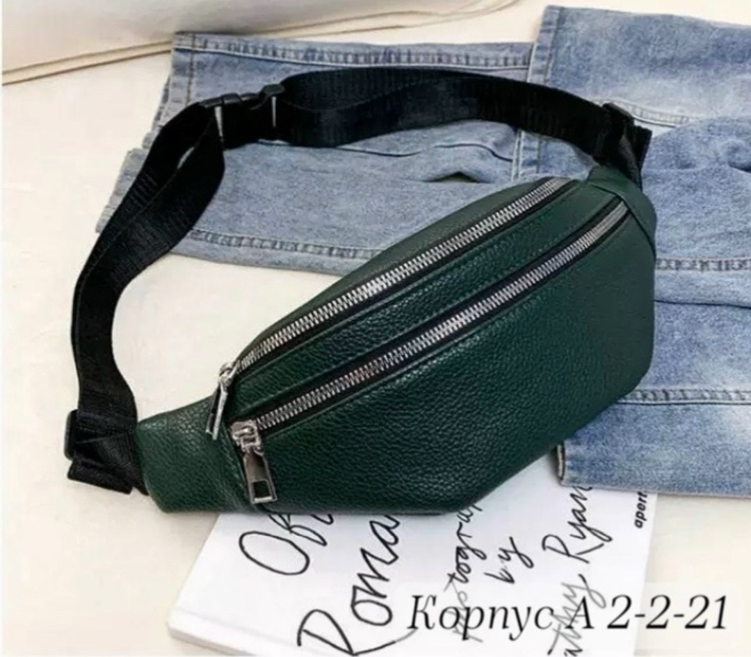 поясная сумка,сумка на пояс,женская поясная сумка,сумка поясная натуральная кожа,сумка на пояс кожаная