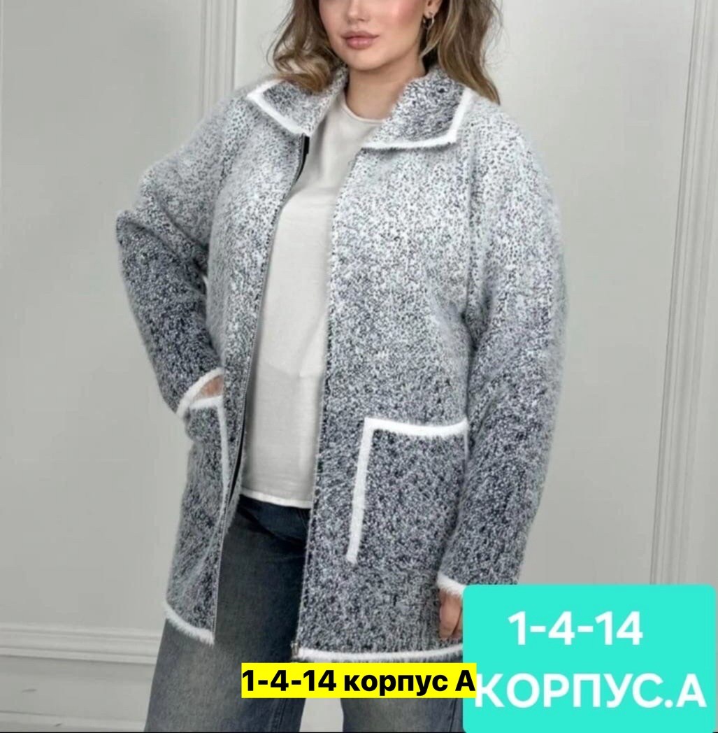 кардиган больших размеров на молнии,кардиган ангора,кардиган,кофта кардиган,женские кардиганы