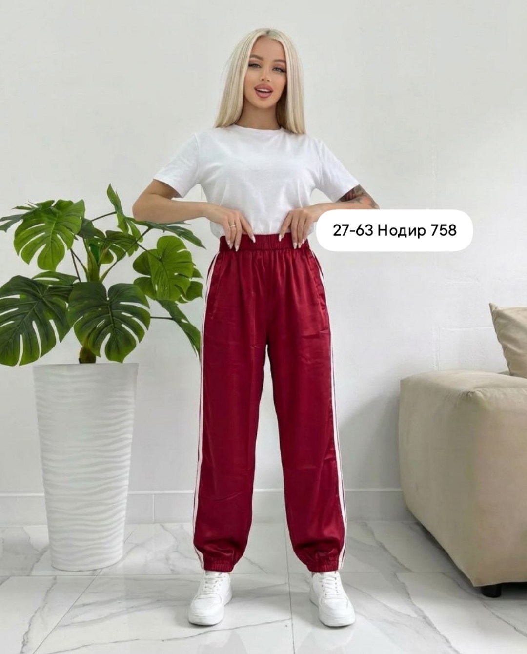 штаны женские спортивные,спортивные штаны,спортивные брюки,брюки спортивные женская,штаны женские