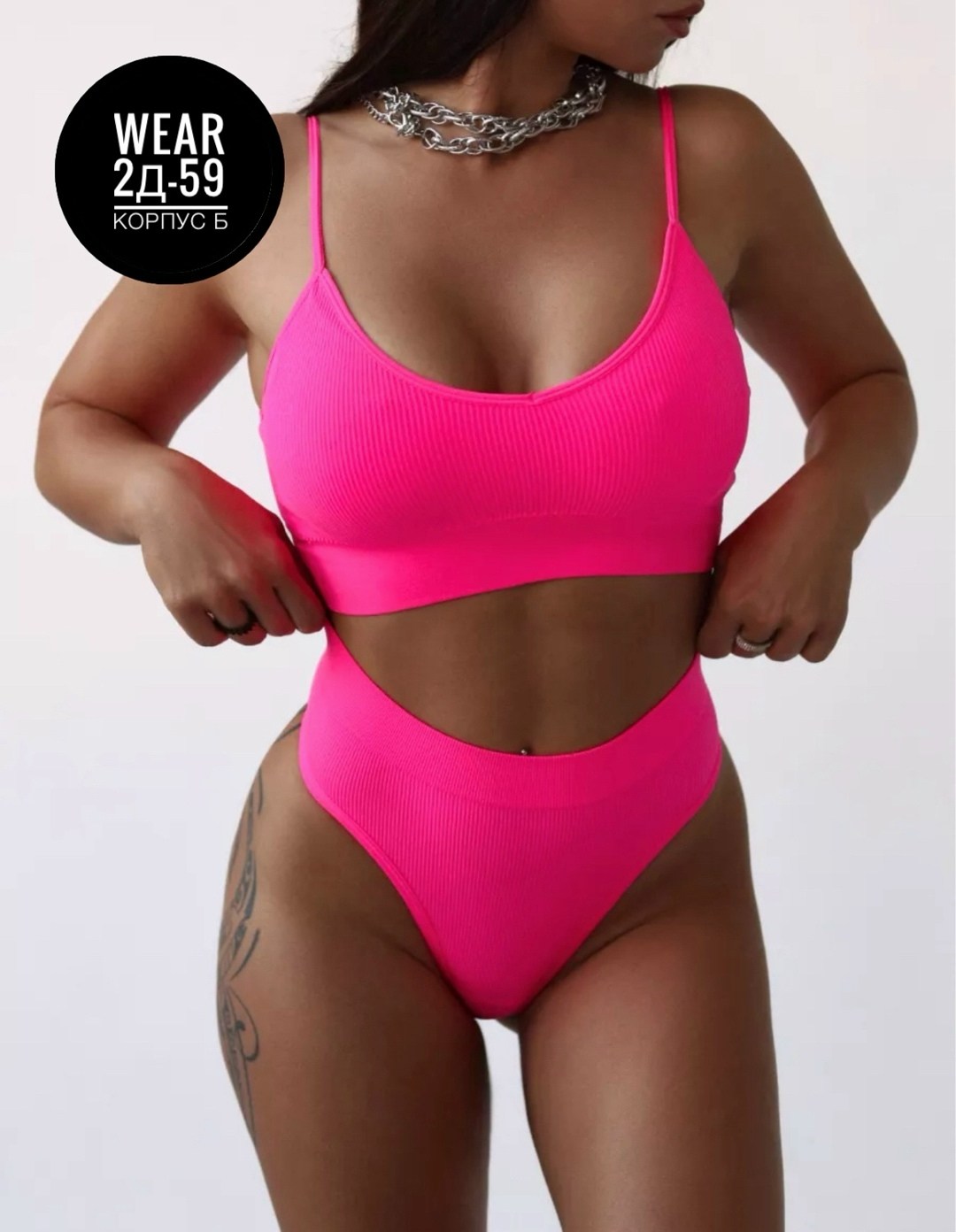 комплект бесшовного нижнего белья,нижнее белье женское комплект бесшовное,комплект женского белья,женский комплект нижнего белья,комплект нижнего белья