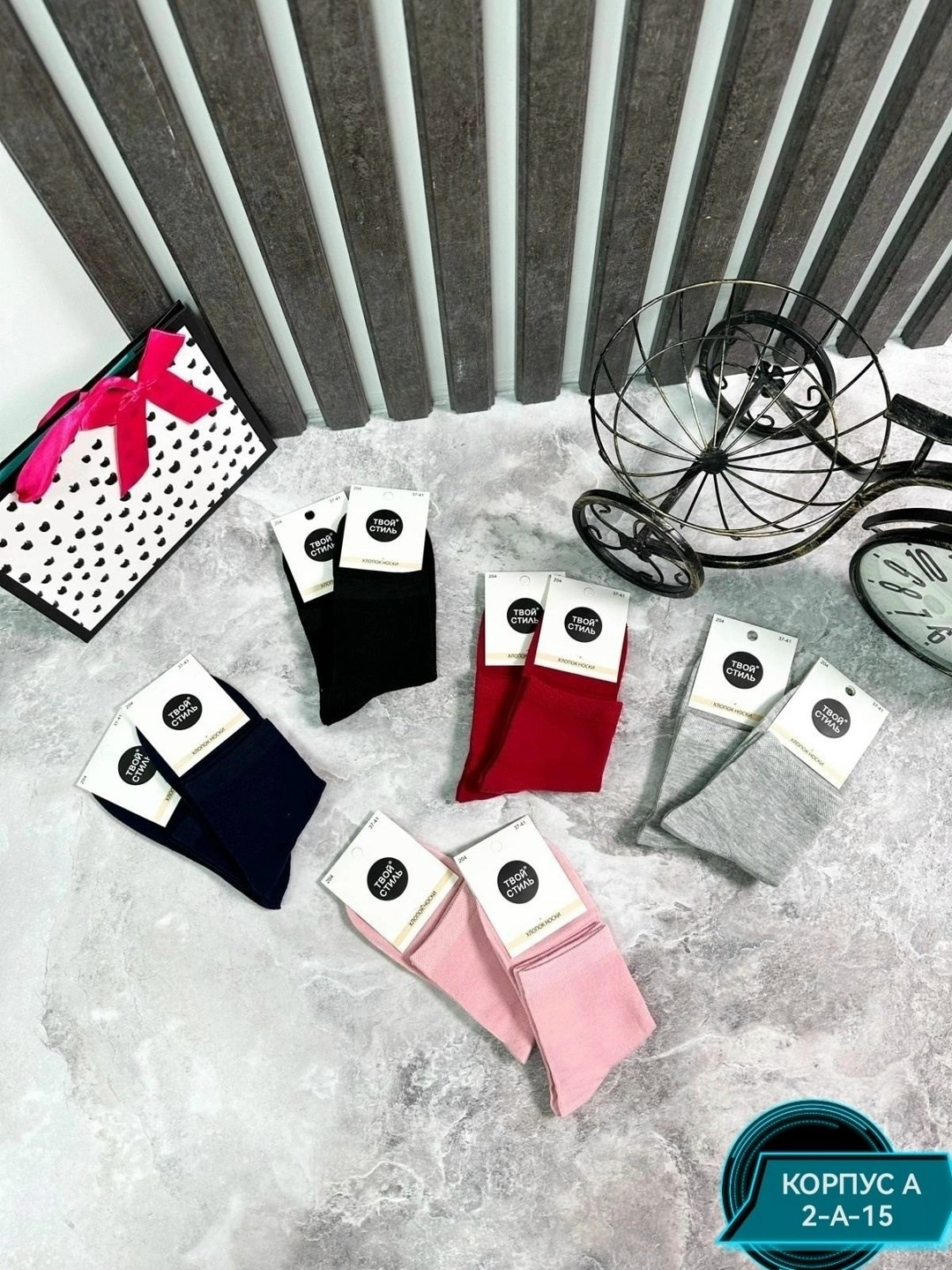 носки женские,носки женские 10 пар,носки женские короткие,носки женские носки,носки укороченные