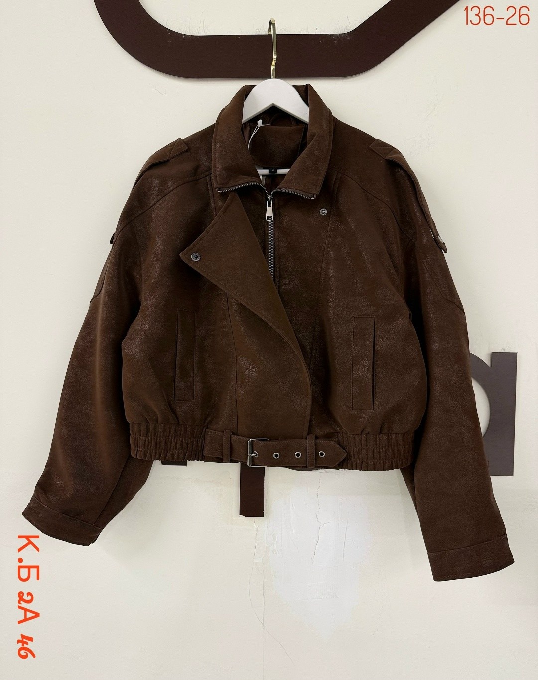 куртка замшевая,куртка косуха,куртка косуха женская оверсайз с поясом коричневая,косуха из эко замши оверсайз коричневая joyforyou,кожаная куртка