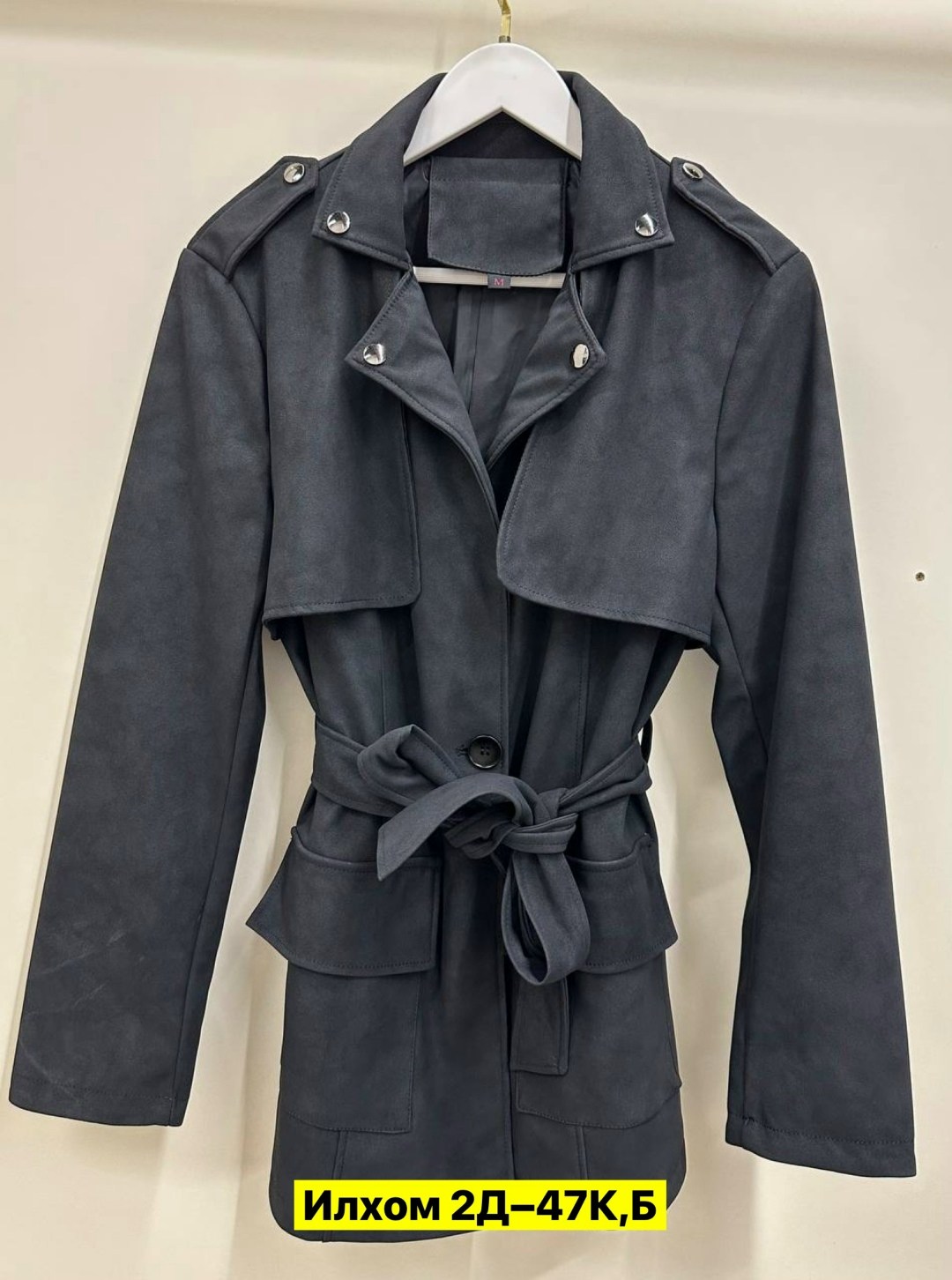 пальто тренч,женские плащи,тренч женский,тренч короткий плащ moza*luna 210509252,тренч
