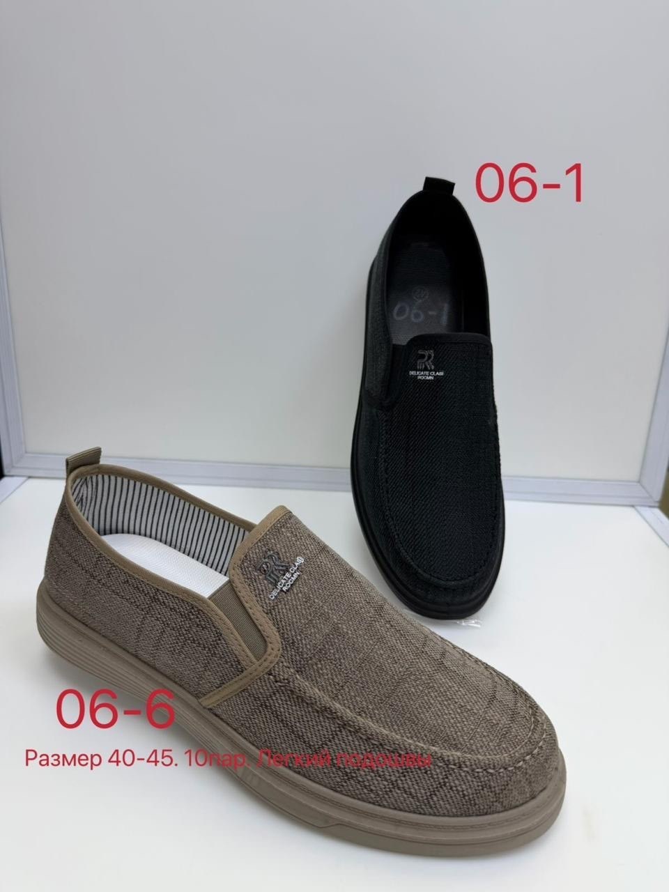,мужская ,тапки мужские,мужские слипоны,мокасин мужские