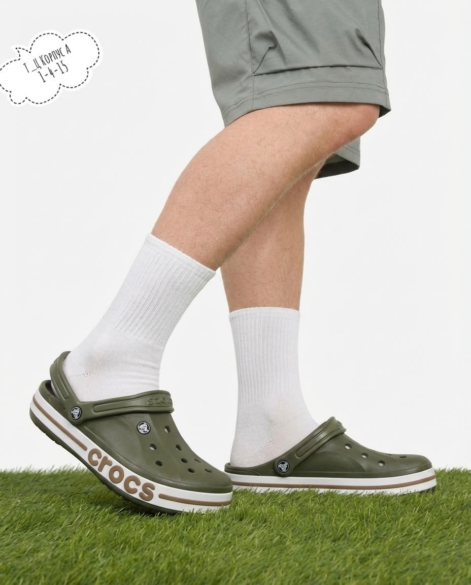 сабо crocs мужские,сабо crocs,crocs classic clog,crocs мужские,crocs crocband