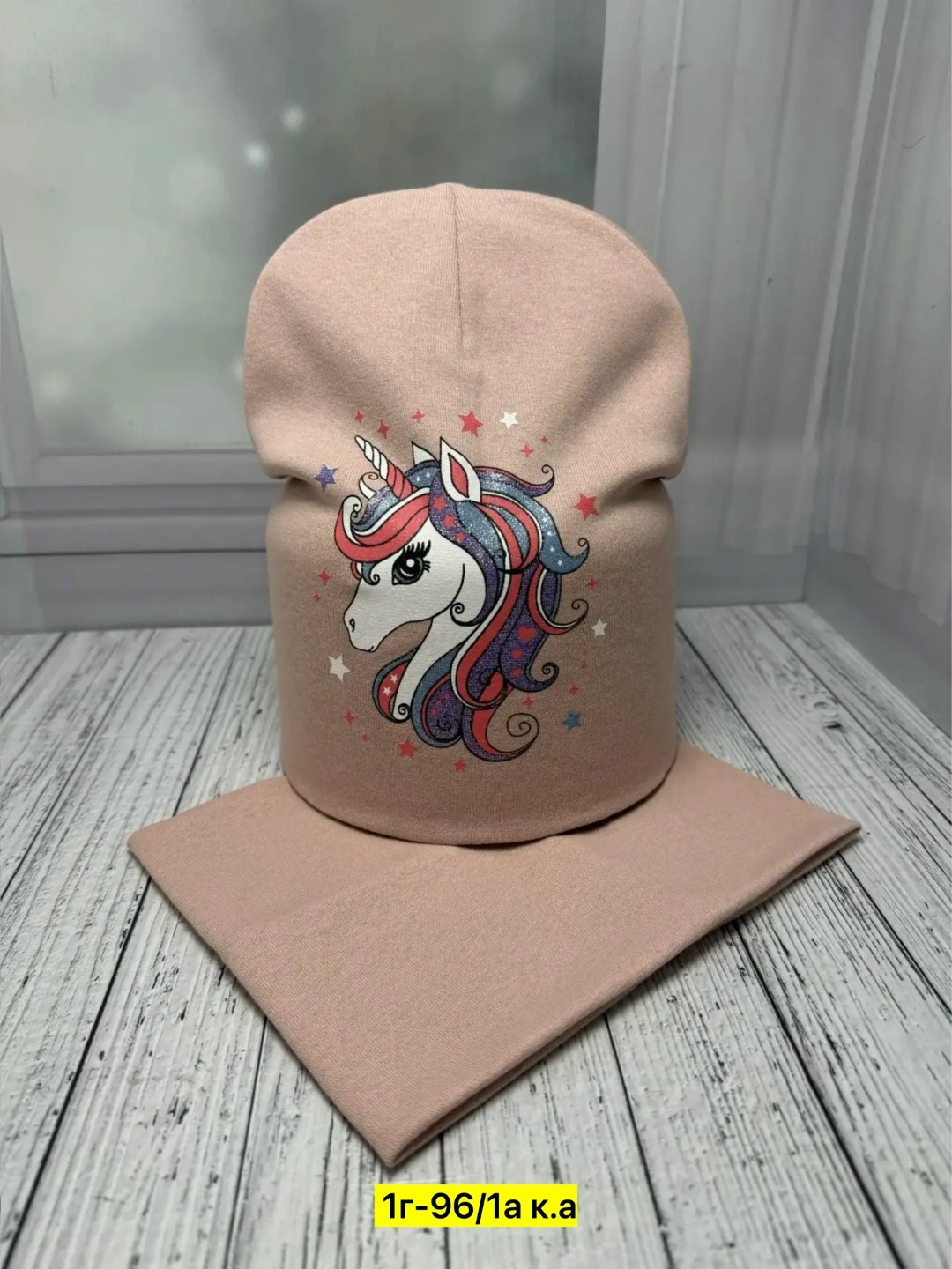 шапка и снуд для детей,комплект шапок,шапка для девочек,детский комплект шапка и снуд,шапка снуд комплект