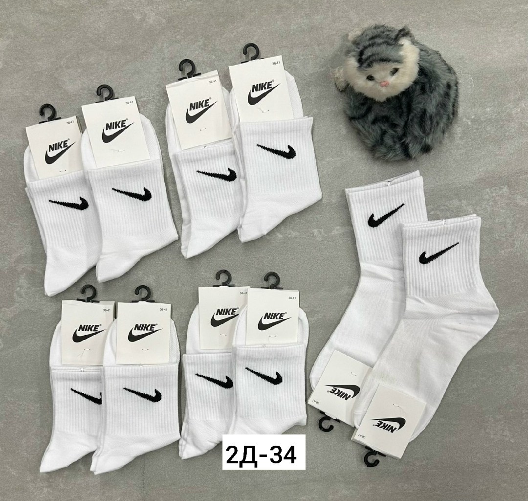 спортивные носки nike набор средних носков 5 пар,носки мужские 10 пар nike,носки женские nike,nike комплект носков,носки nike средние набор мужских носков