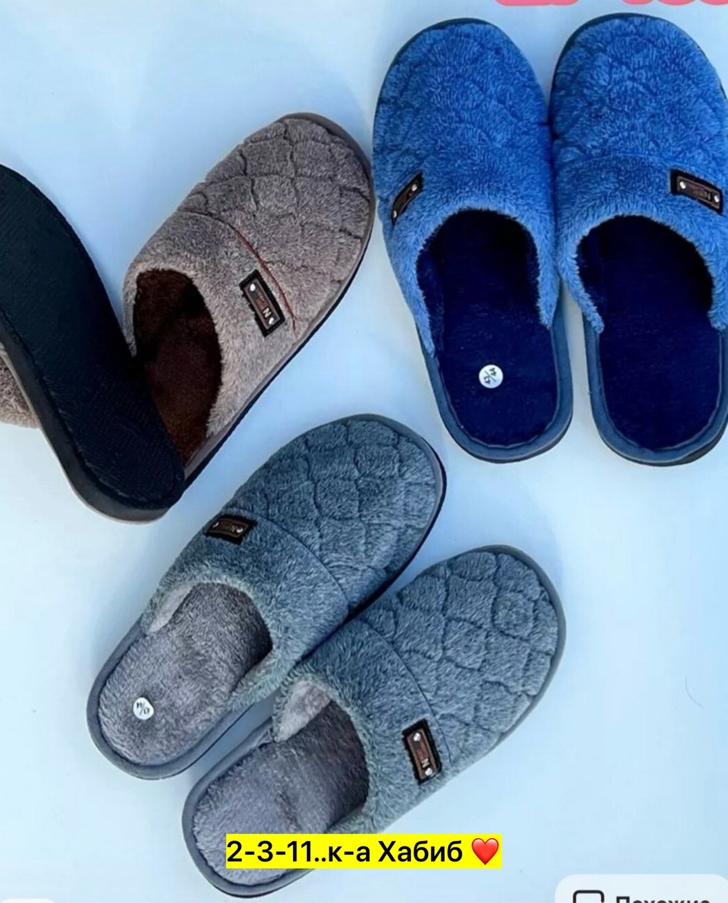 мужские домашние тапочки, тапочки домашние мужские,тапочка домашний мужской,тапочки мужские,тапочки домашние