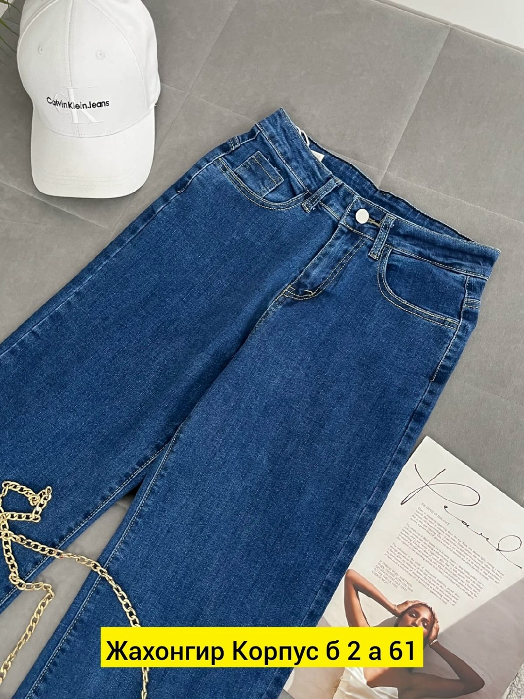 женские джинсы,джинсы,брюки джинсы,джинсы модные,джинсы джеггинсы