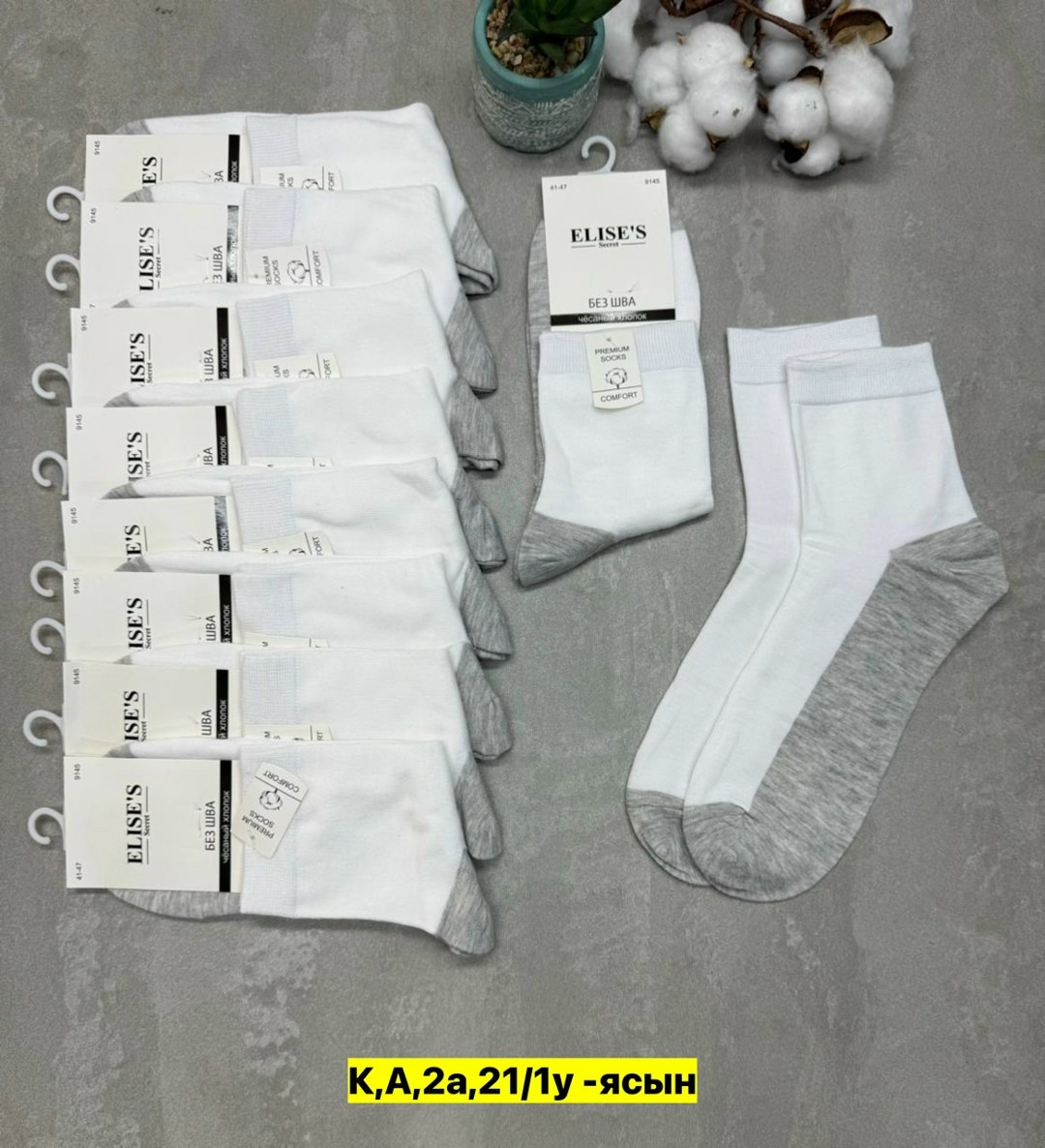 комплект носки мужские,носки мужские комплект 5 пар,носки комплект,носки мужские 10 пар,носки женские и мужские