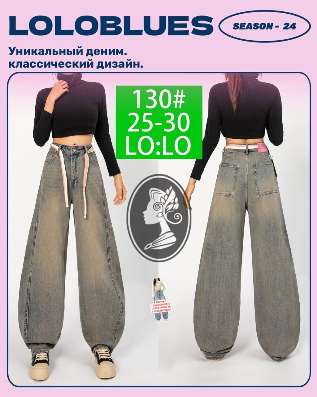 джинсовая юбка,длинная джинсовая юбка,джинсовая юбка миди,джинсовая юбка женская,юбки длинные