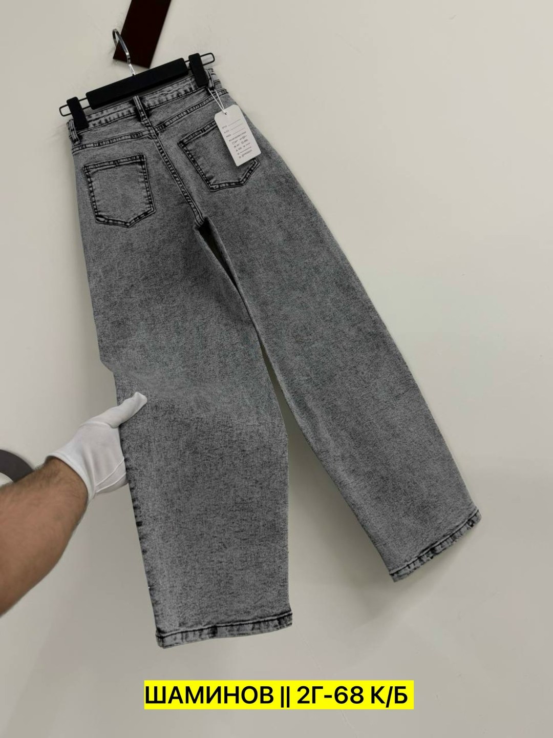 женские джинсы,брюки джинсы,джинсы,штаны джинсы,джинсы широкие