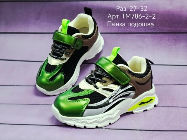 детские кроссовки,кроссовки мальчику,кросовки детские,кроссовки,кроссовка