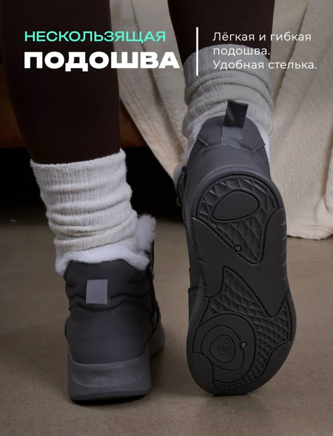 кроссовки женские зимние с мехом,кроссовки высокие зимние женские на меху,кроссовки женские зимние,кроссовки женские зимние с мехом monkey shoes,зимние кроссовки