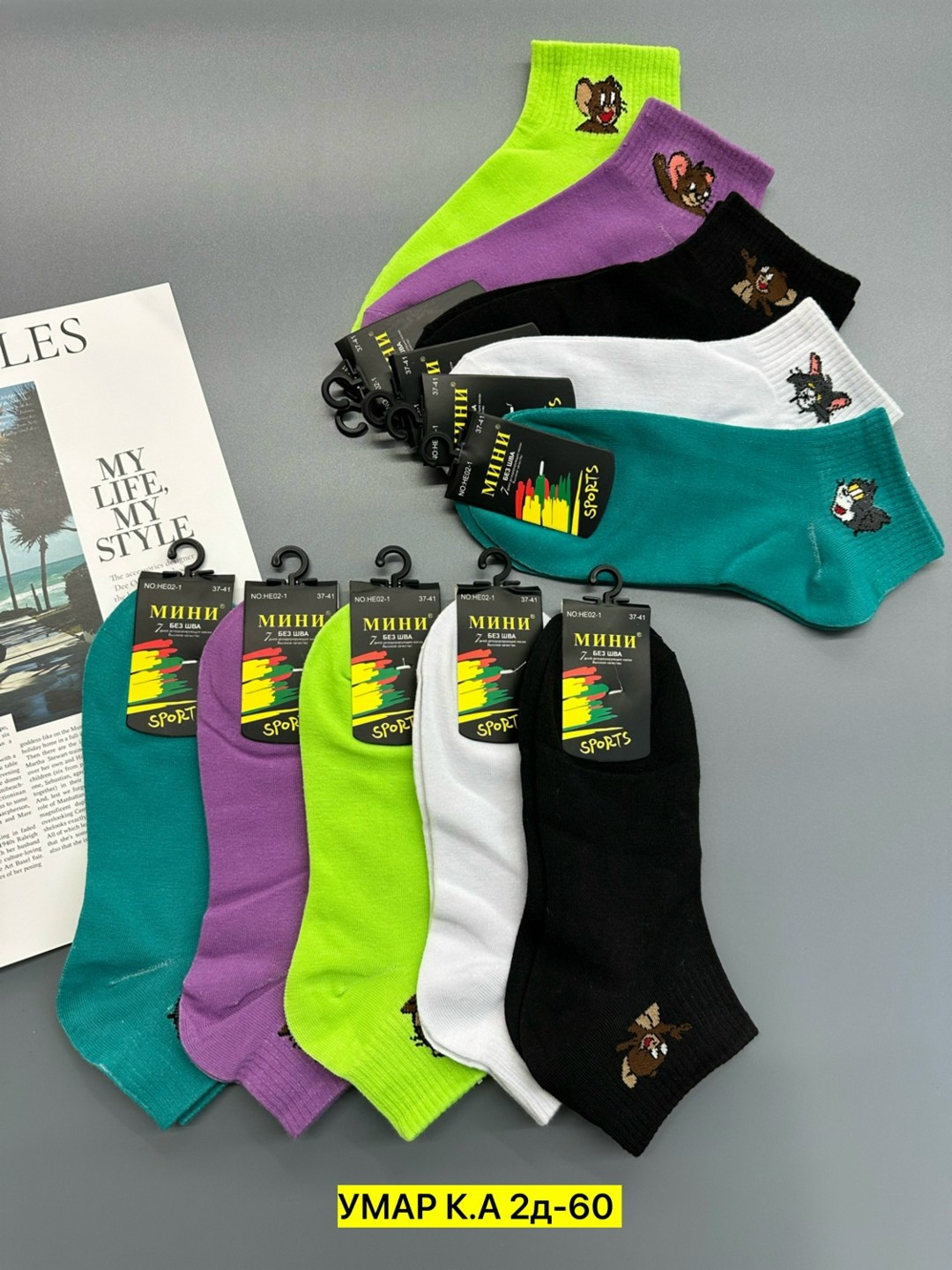 носки женские,набор женские носки,носки короткие женские,носки цветные,носки универсальные