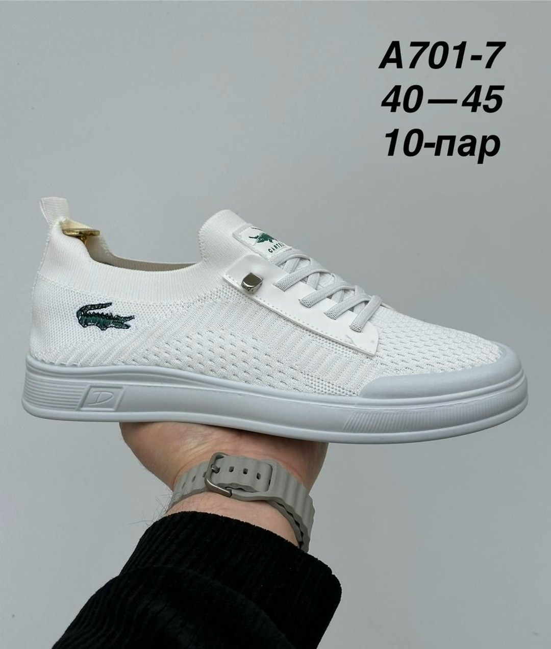 ,кроссовки мужские lacoste,кеды мужские,lacoste кроссовки, мужская