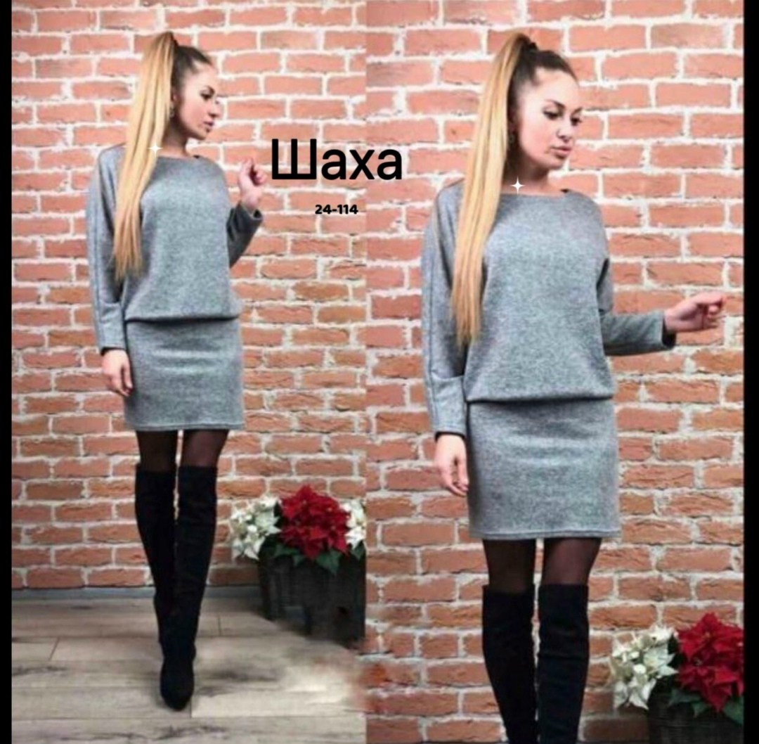 платье трикотажное женское,платье из ангорки,платье женской,платье трикотажная,теплый костюм юбка с кофтой