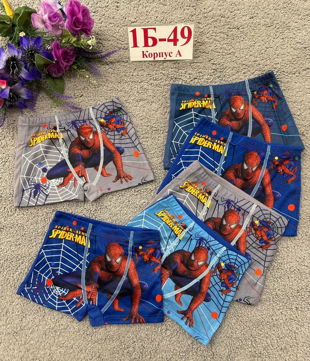 трусы для мальчиков,детские трусы упаковка,детские трусы,детские трусы для мальчика,трусы боксеры для мальчика