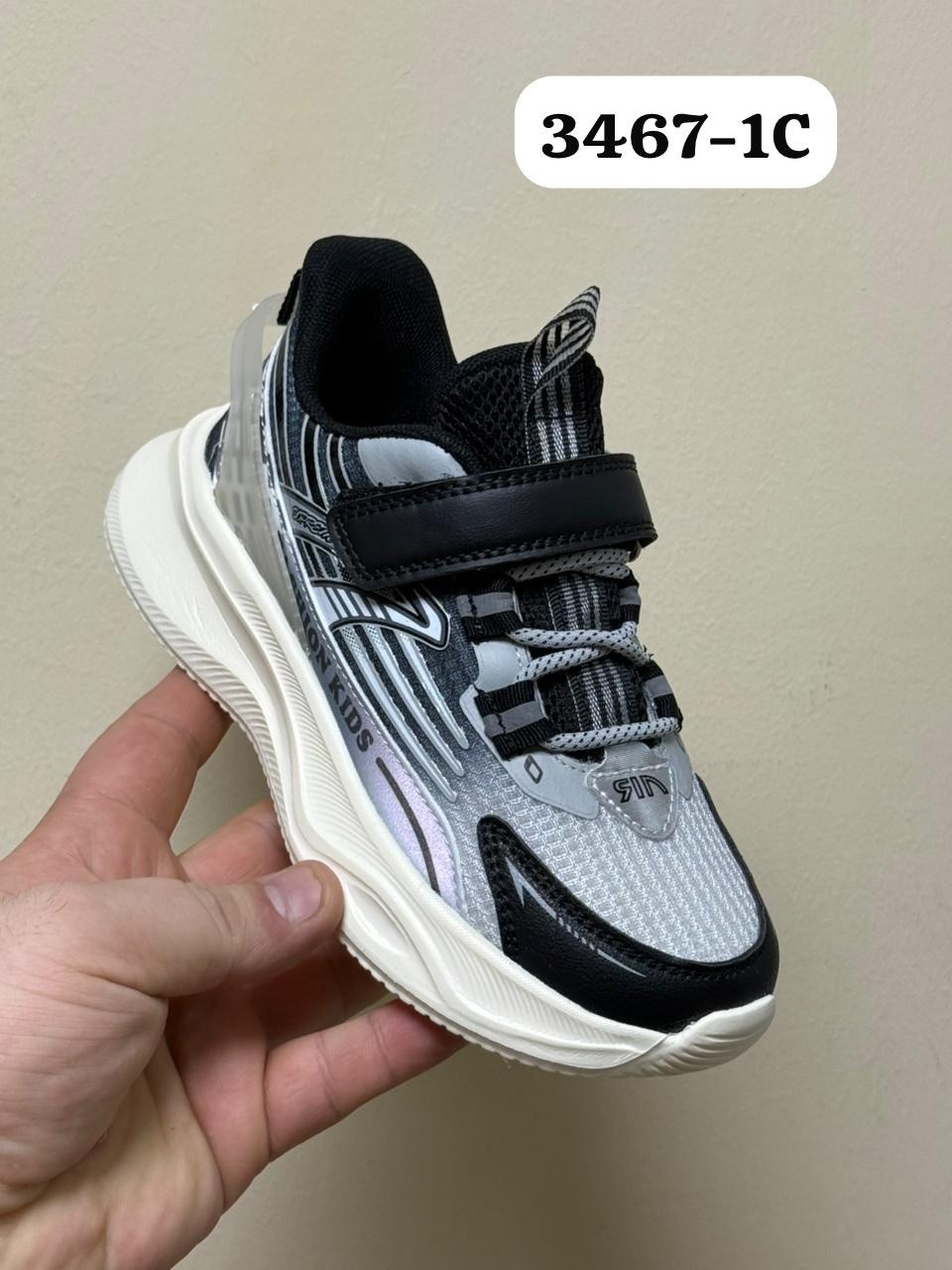 детские кроссовки,кроссовки,кроссовки мальчику,кроссовка детская,кроссовки для детей