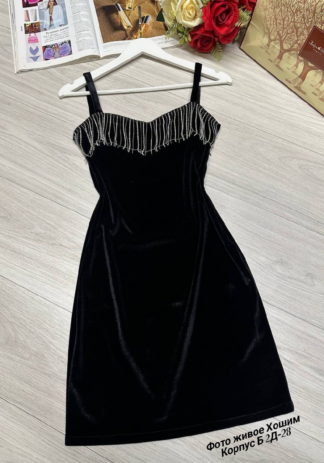 платье нарядное,женские вечерние платья,бархатное платье,облегающее платье,платье велюр