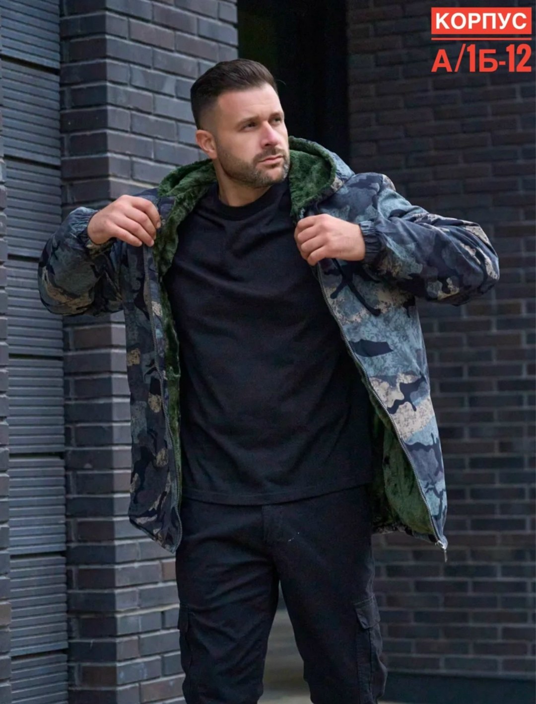 куртка камуфляжная,куртка мужскaя демисезонная,тактическая куртка,куртка камуфляж,камуфляжные костюмы