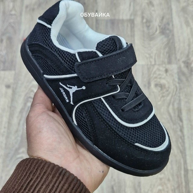 ,детские кроссовки,кроссовки мальчику, детская,подростковые кроссовки
