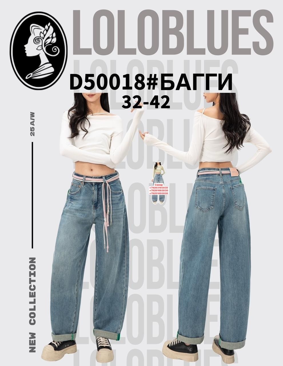 джинсы женские клеш,женские джинсы,джинсы палаццо,джинсы бойфренды y2k широкие багги,джинсы shock room багги