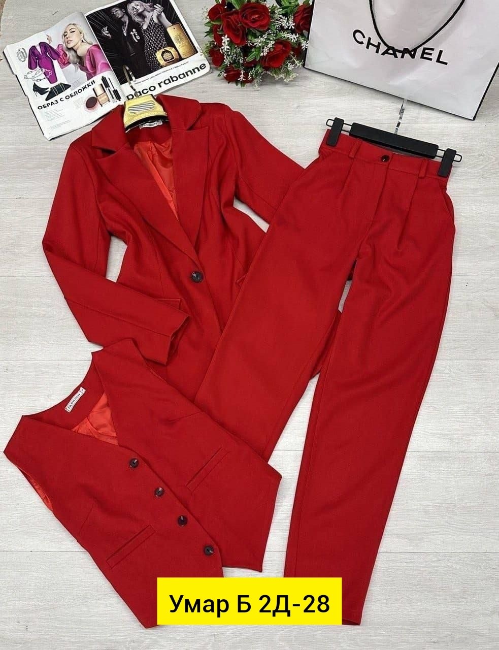 женский белый брючный костюм,молочный брючный костюм женский,классический костюм,женский классический брючный костюм тройка,брючный костюм 933б молочный