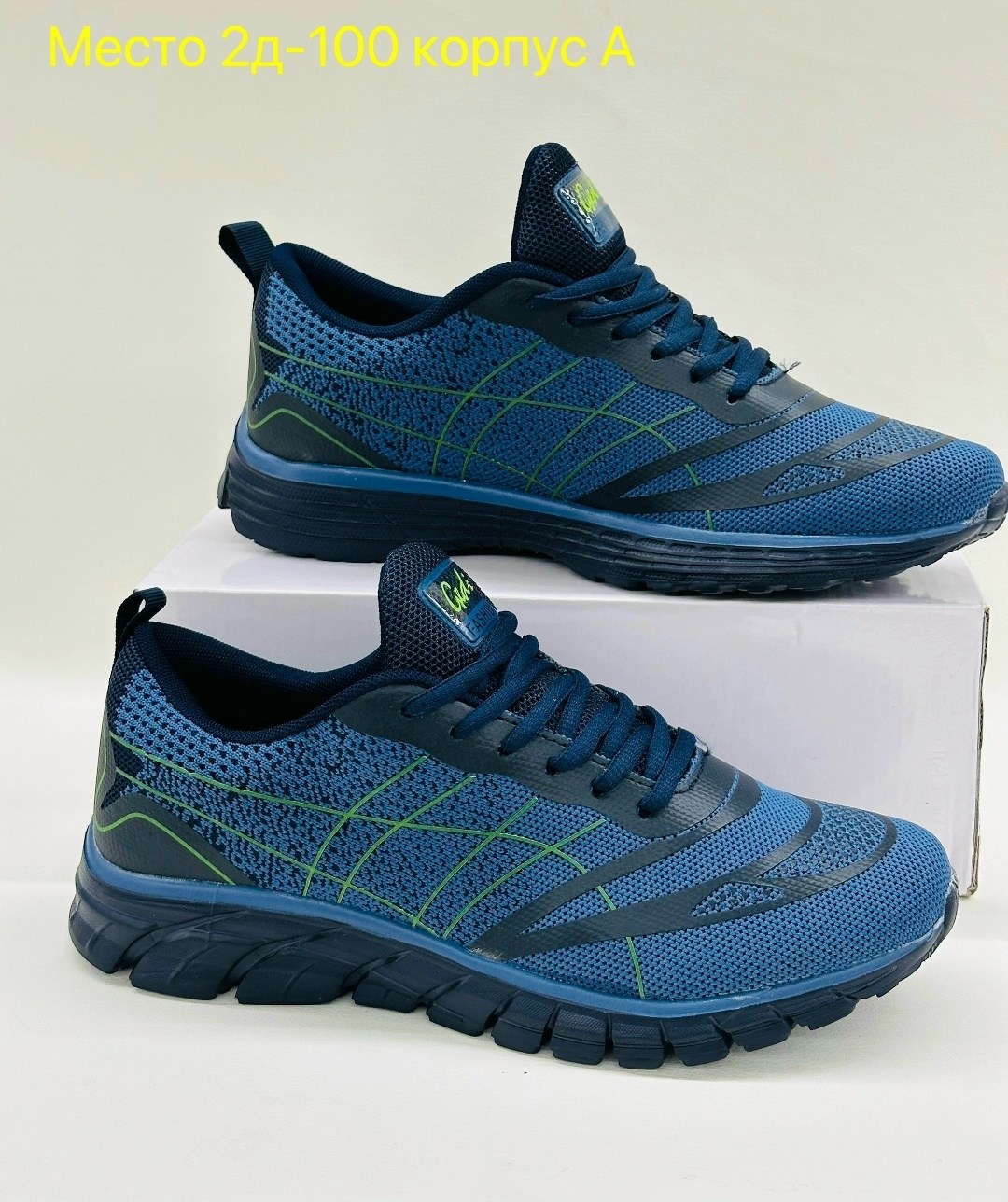 кроссовки,кроссовки беговые,спортивные мужские кроссовки,мужские кроссовки,кроссовки спортивные кроссовки