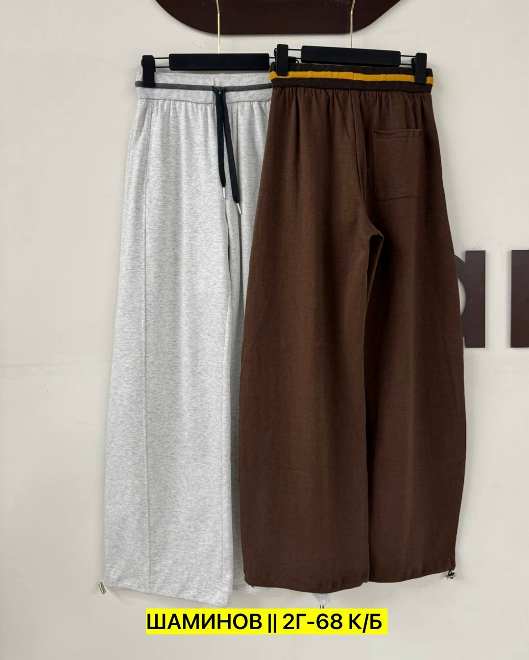 широкие брюки,широкие спортивные штаны,спортивные брюки,повседневные брюки,широкие штаны