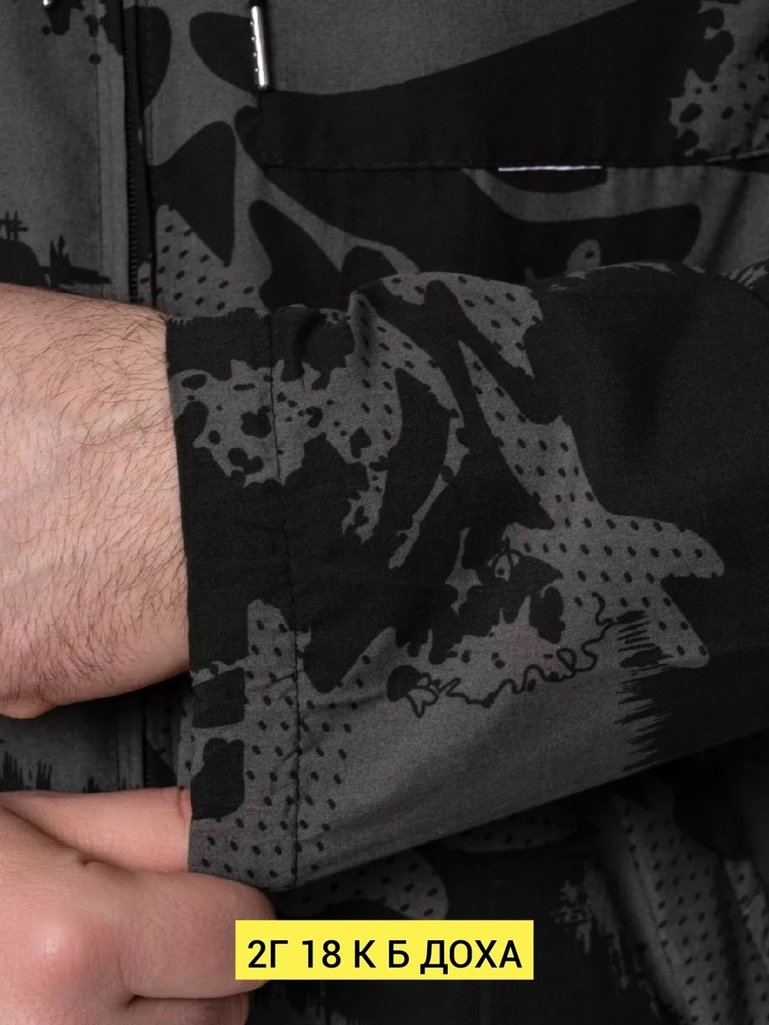 костюм горка мужской камуфляжный,камуфляжный костюм горка,камуфляжный костюм горка на флисе,костюм камуфляжный на флисе,костюм камуфляжный