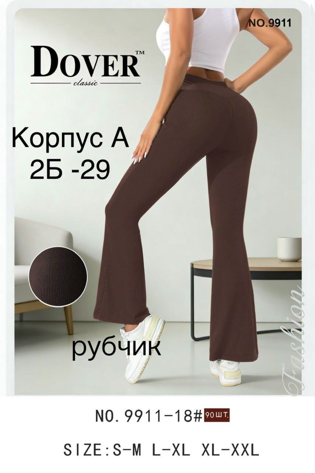 легинсы женские,женский брюки,леггинсы женские с завышенной талией,лосины клеш,клеш брюки