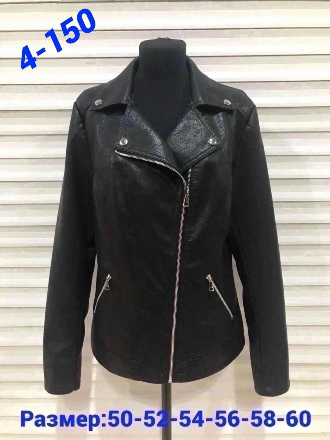 кожаная куртка женская,кожаная куртка,куртка женская пилот из экокожи хорошего качества цена,куртка,кожаные куртки