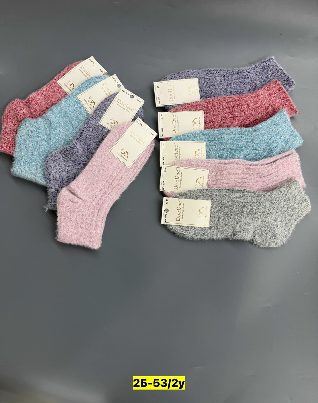 носки женские,носки женские теплые,носки женские 10 пар,носки женские 12 пар,носки женские