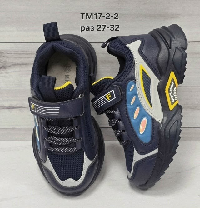 детские кроссовки микаса,детские кроссовки,кроссовки мальчику,кроссовки,кроссовки микаса