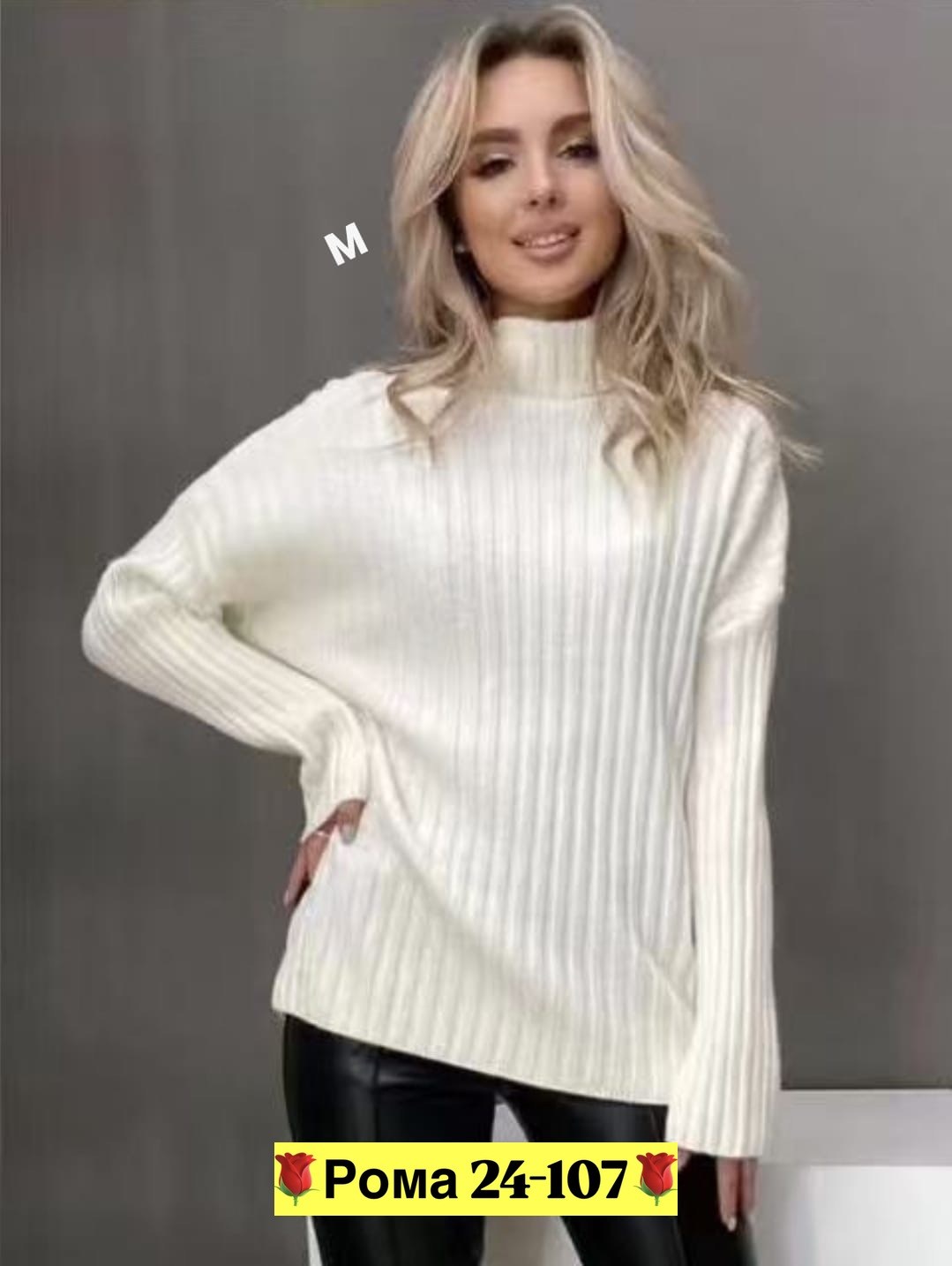 женский свитер,вязаные свитера женские,свитер женский кофта,свитер женский джемпер,свитер