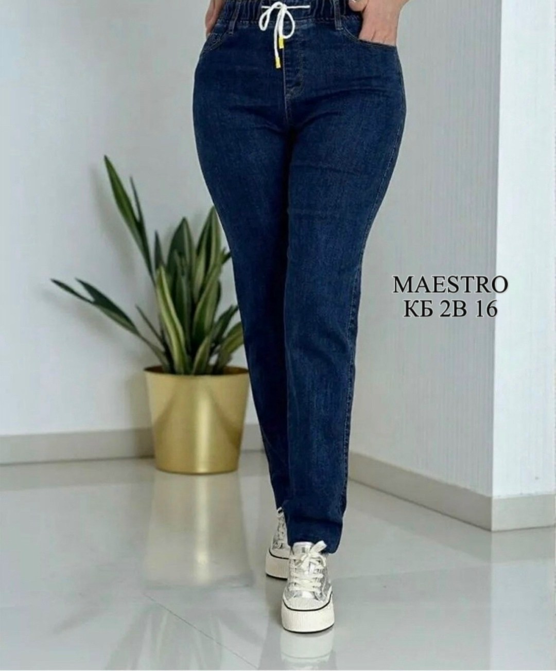 женские джинсы, брюки,женские джинсы большие размеры,брюки джинс,джинсы женские,получили джинсы брюки