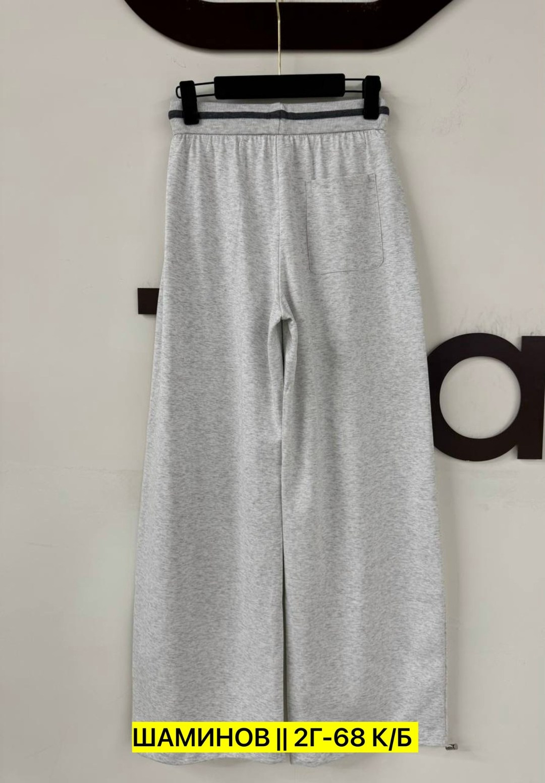 широкие брюки,широкие спортивные штаны,спортивные брюки,повседневные брюки,широкие штаны