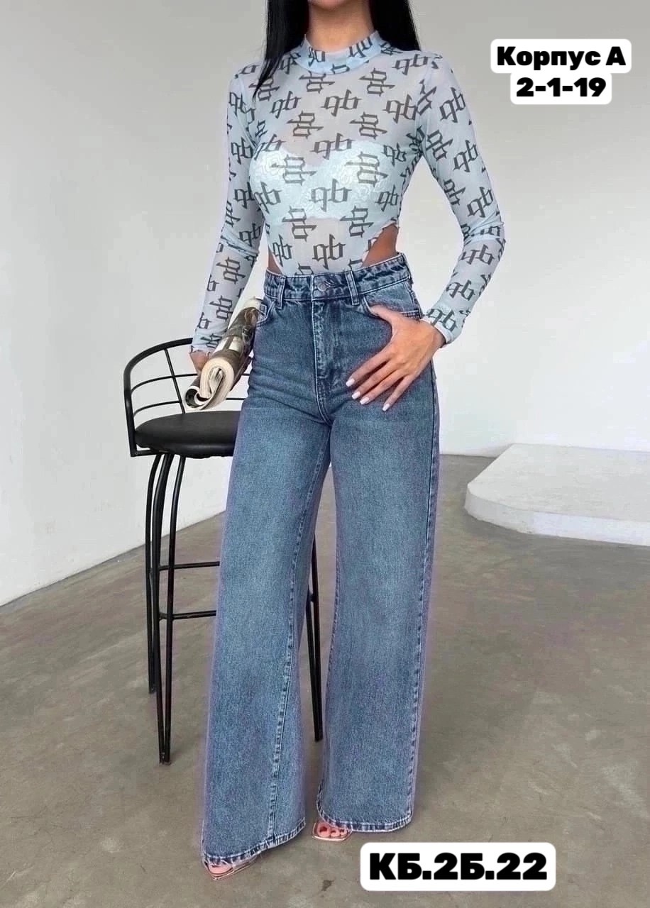 женские джинсы,джинсы женские клеши,женские джинсы и брюки,джинсы брюки,джинсы женские широкие