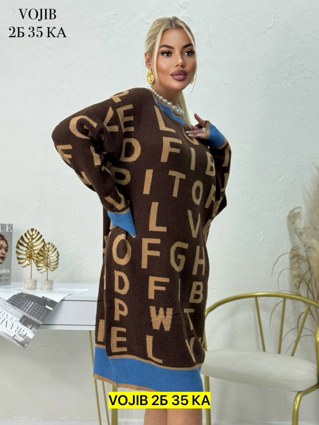 женская туника,кофта туника,туника женская повседневная,женская кофта,платье женское вязаное