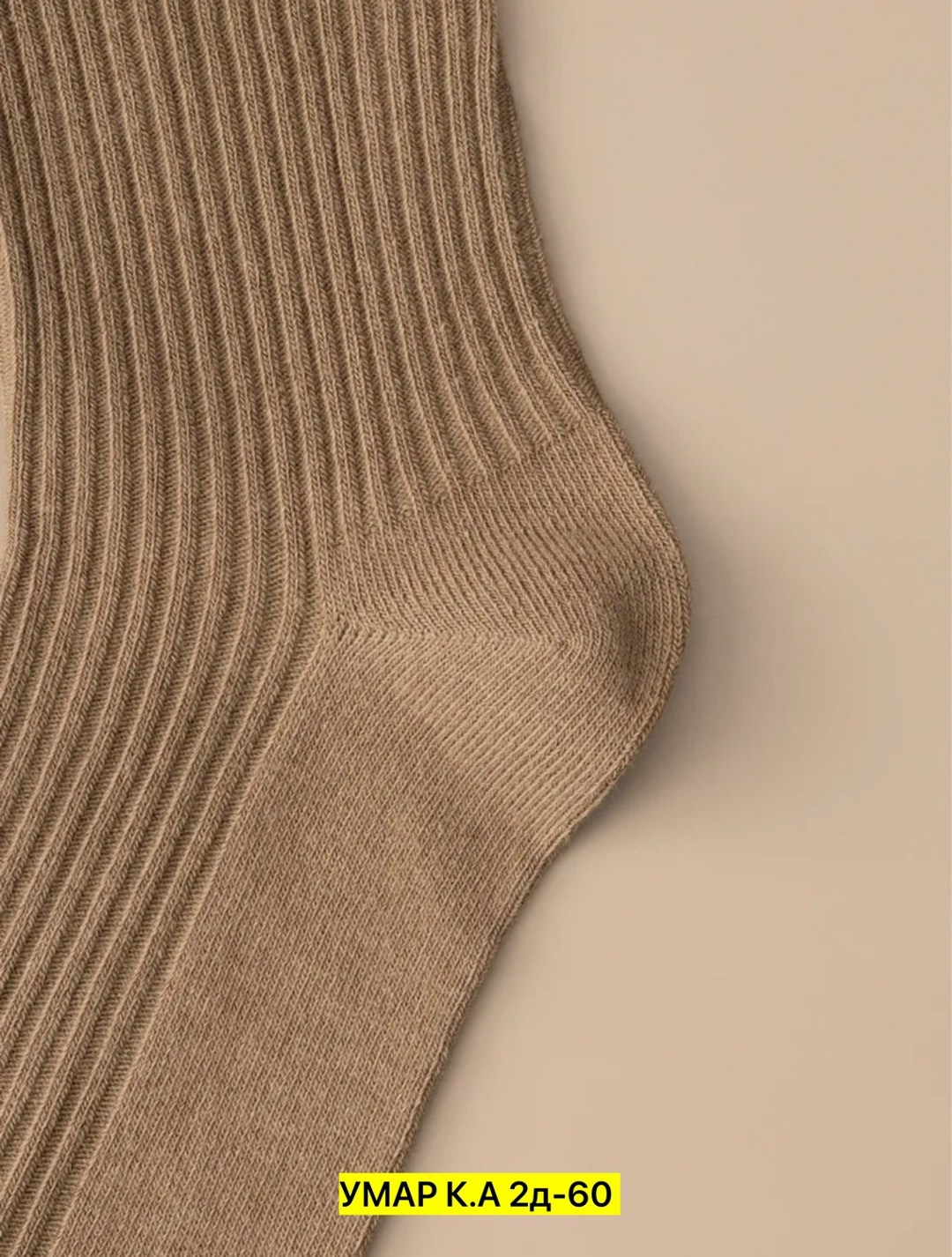 носки средней длины,универсальные носки,носки повседневные,хлопковые носки,хлопковые женские носки