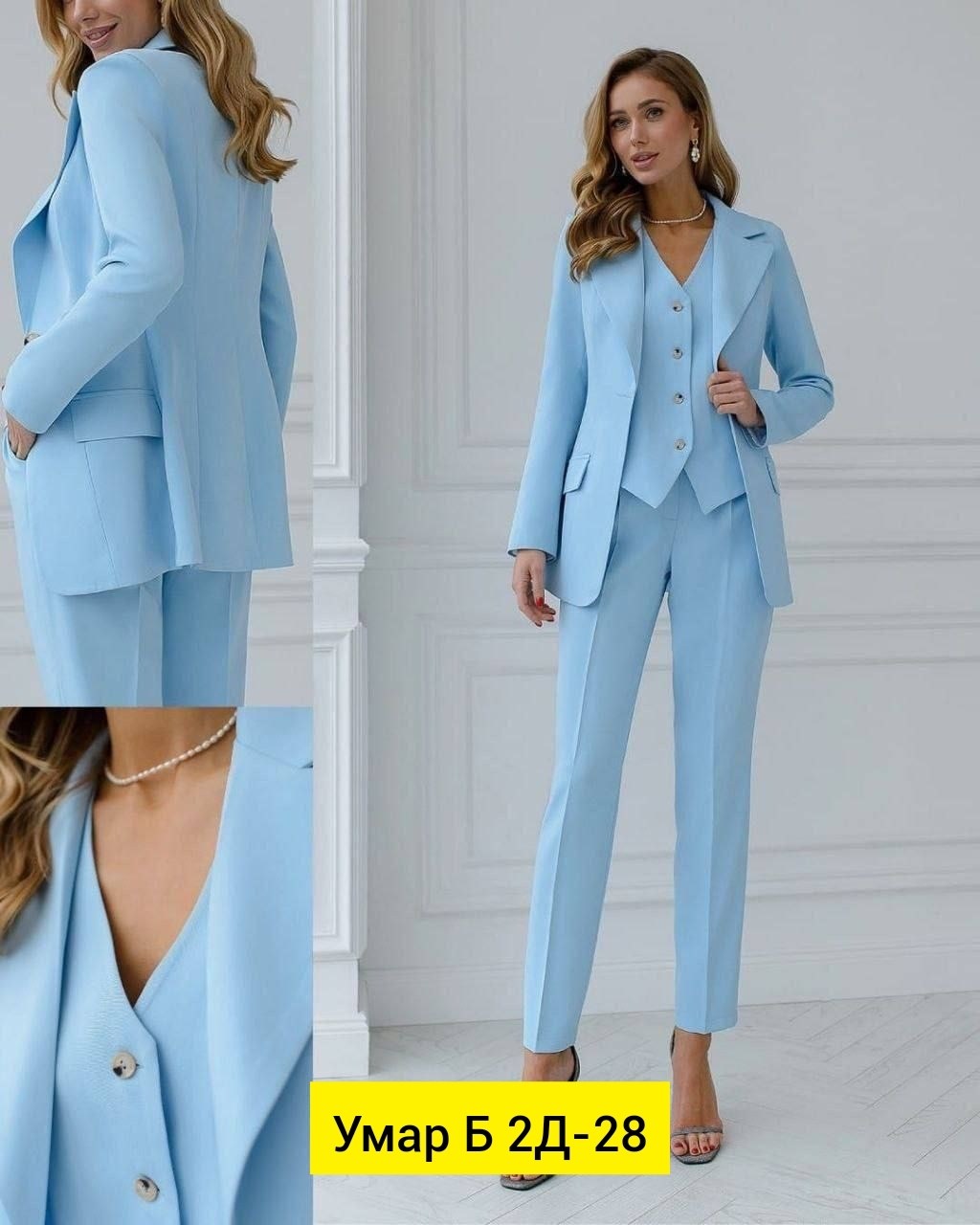 женский белый брючный костюм,молочный брючный костюм женский,классический костюм,женский классический брючный костюм тройка,брючный костюм 933б молочный