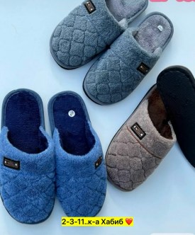 Домашняя одежда