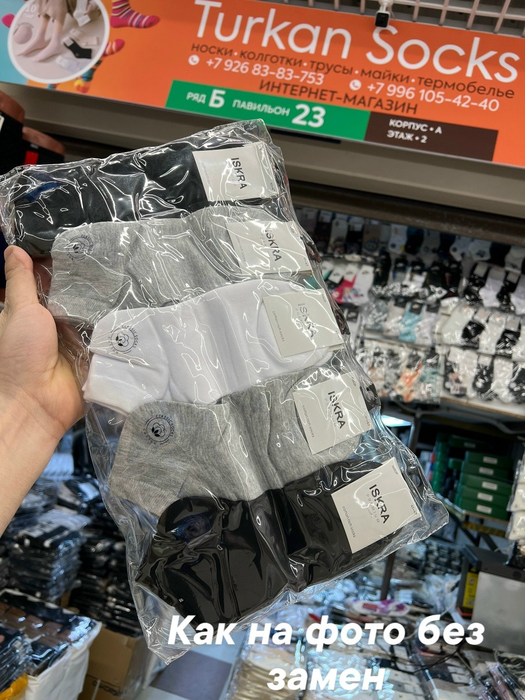 носки короткие,носки мужские,носки укороченные,носки для женщин,женские носки