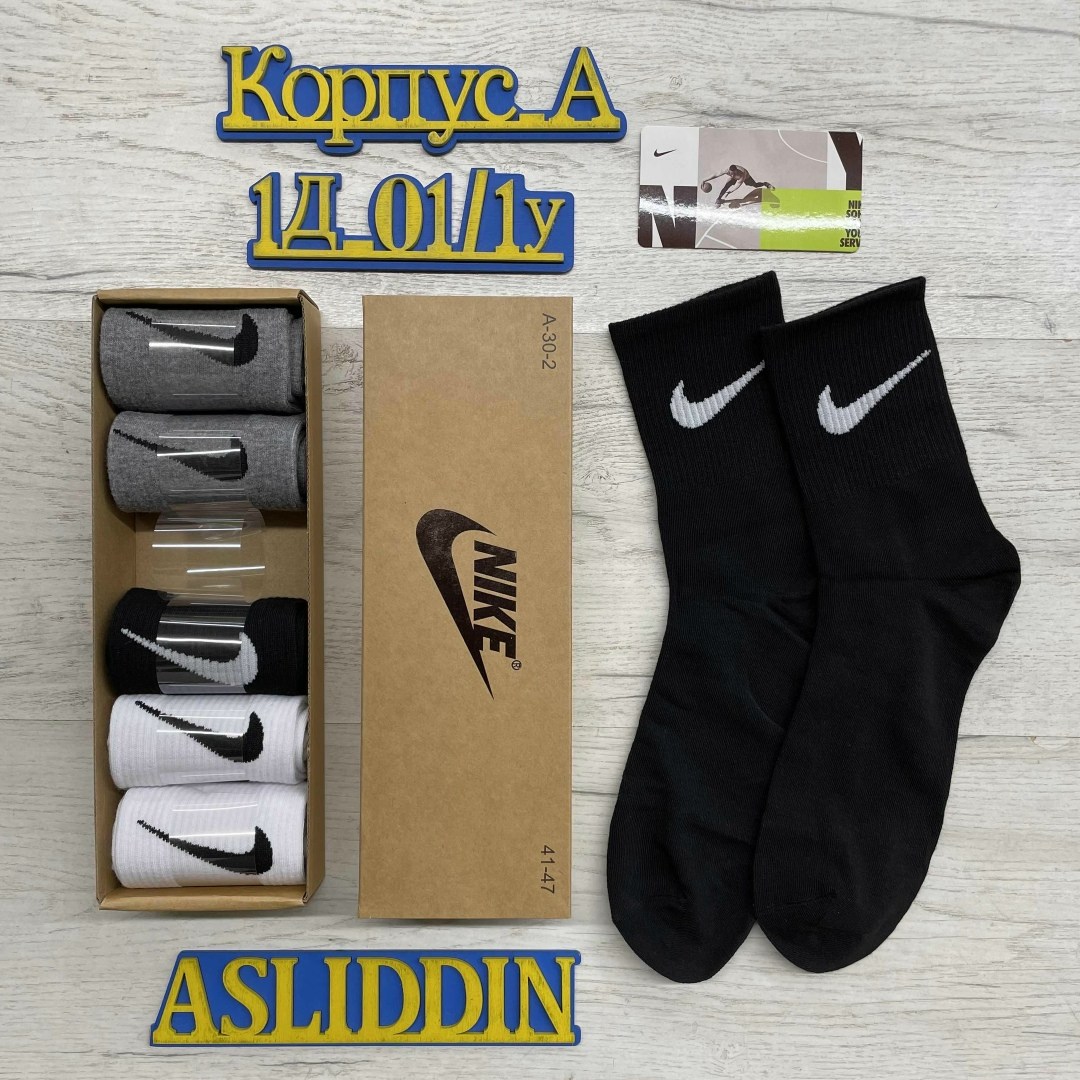 носки мужские nike,носки мужские набор,комплект носков nike,комплект носки мужские,носки мужские