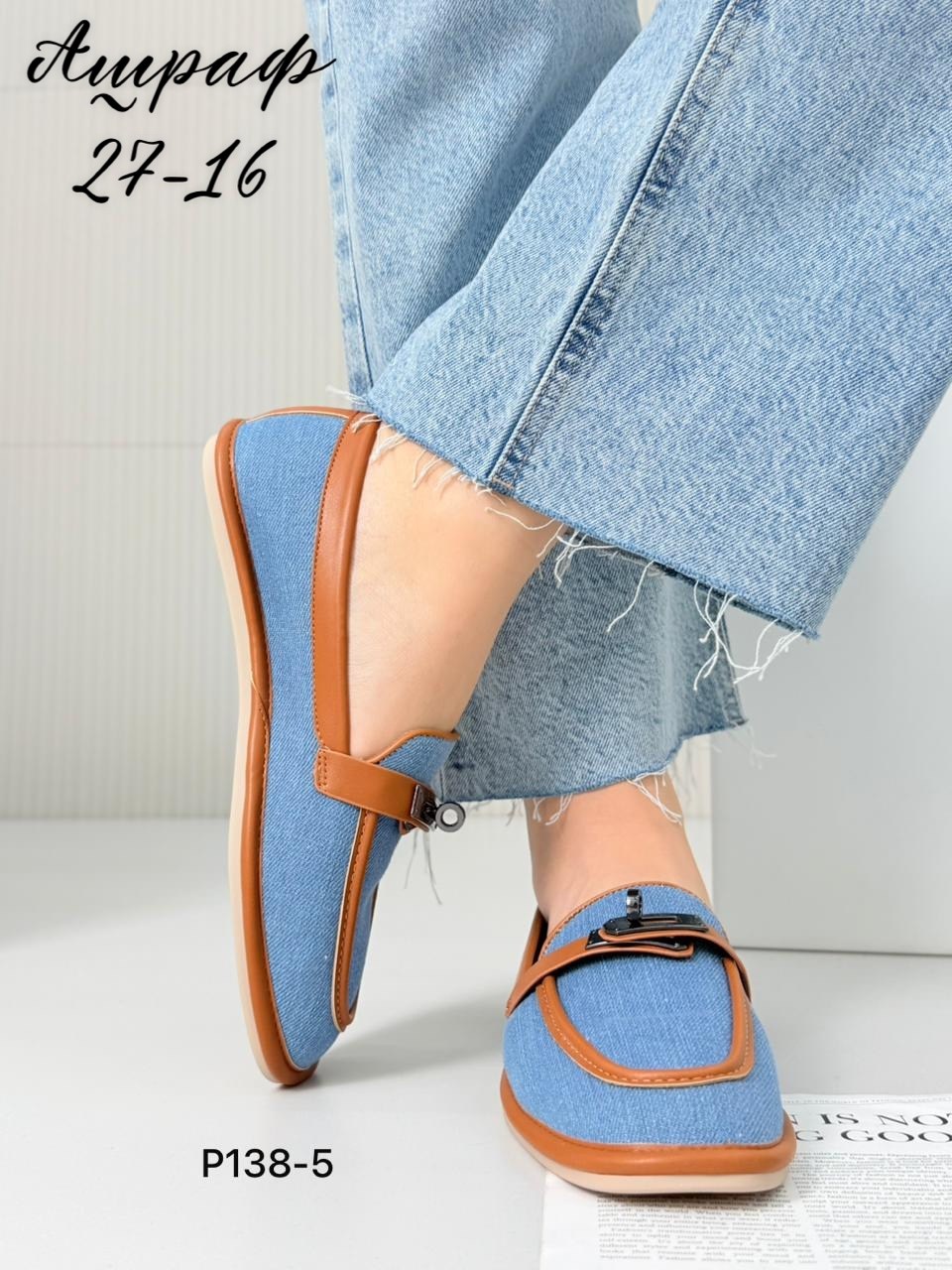 ,женские лоферы,мокасины женские,лоферы хермес женские,слипоны женские