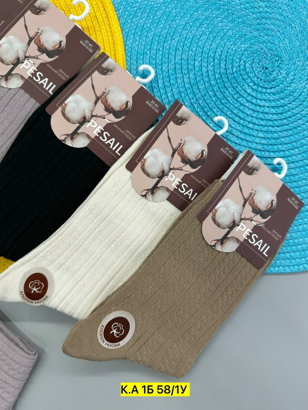 носки туркан производитель,носки короткие хлопковые trendyfeet 221159795,носки женские,носки женские короткие набор 10 пар хлопок,носки turkan женские 10 пар