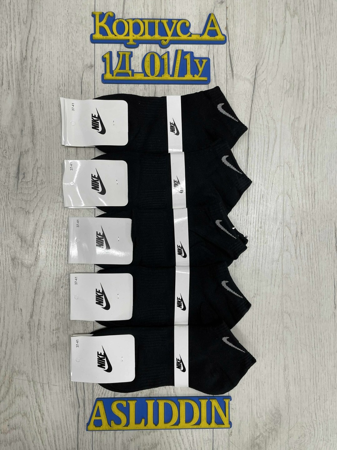носки nike мужские,носки nike высокие,комплект носков nike,носки nike,носки nike черный