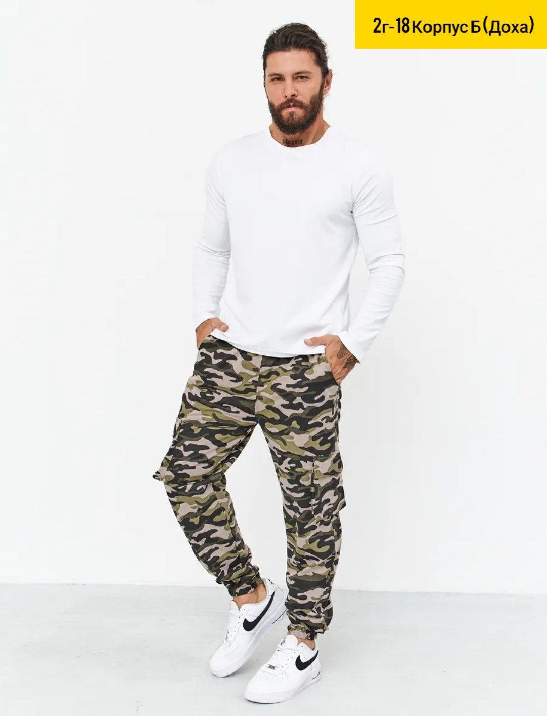 джоггеры камуфляжные,брюки джоггеры спортивные карго камуфляж,брюки мужские джоггеры,брюки джоггеры,джоггеры карго